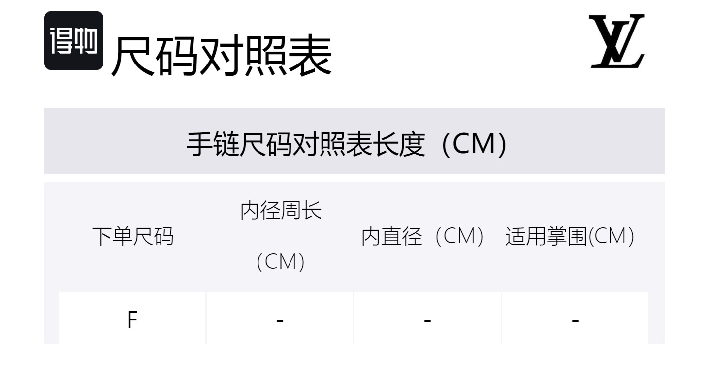 

LOUIS VUITTON Золотой металлический браслет для женщин