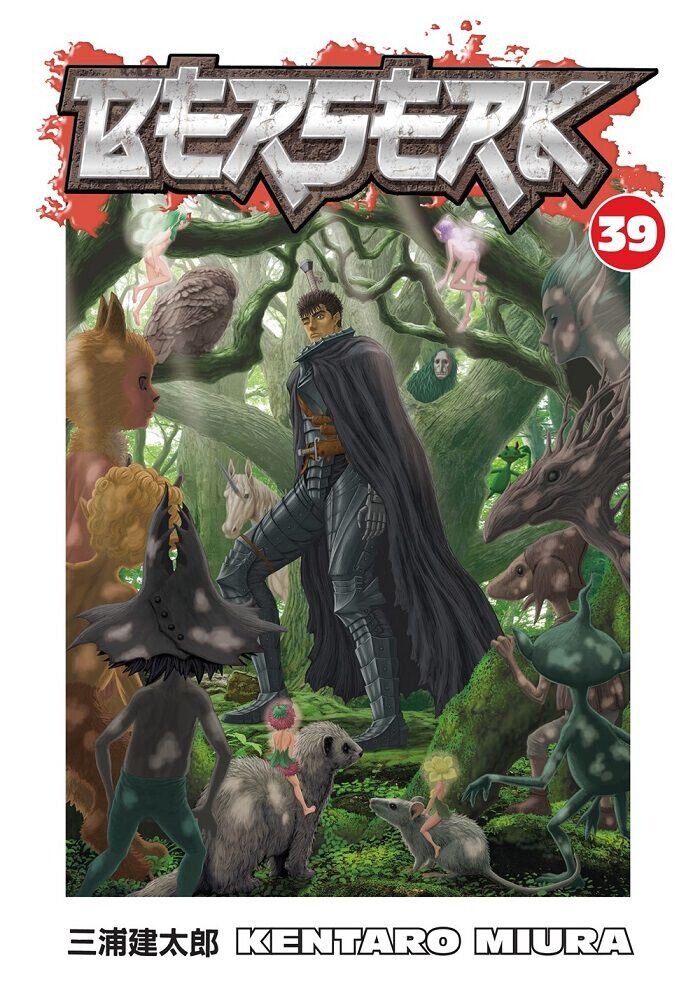 

Манга Berserk Manga Volume 39