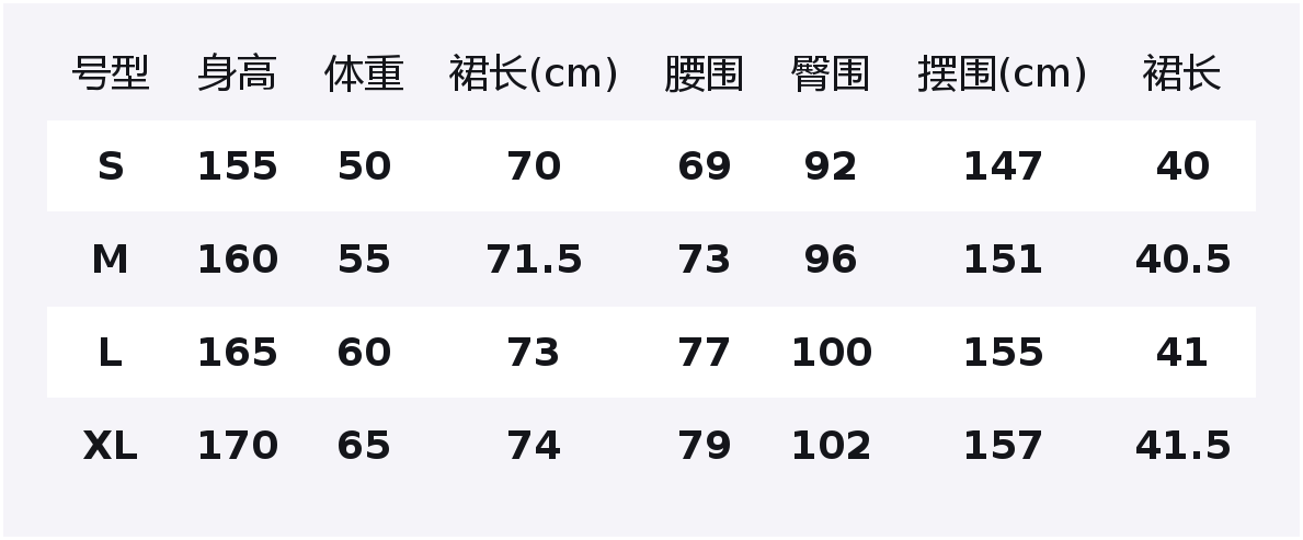

Повседневная короткая юбка женская ELLE, stripes
