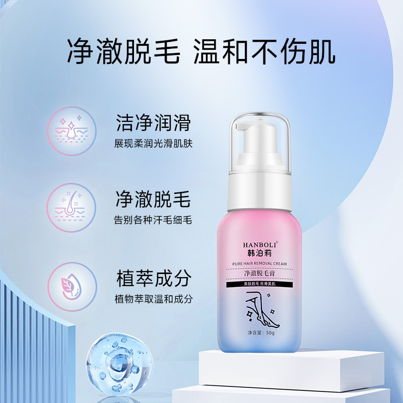 Крем для депиляции Clear And Pure очищающий 50 г/флакон HANBOLI — фото 3