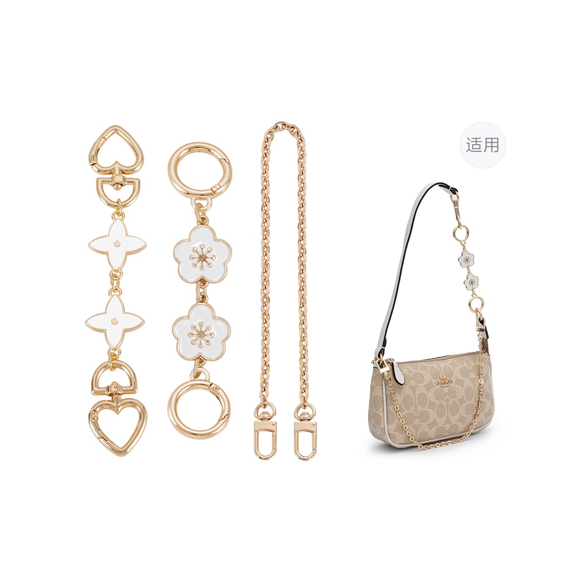 

GUYI Аксессуар для сумки из металлического сплава в золотом тоне для женщин, White Four-Leaf Clover+Cherry Blossom Extender Chain+Decorative Chain 40cm