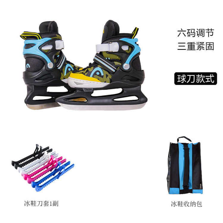 

HEAD Коньки для фигурного катания для начинающих, детские регулируемые, черные синие желтые + чехлы на лезвия + сумка, размер M L (36-41)