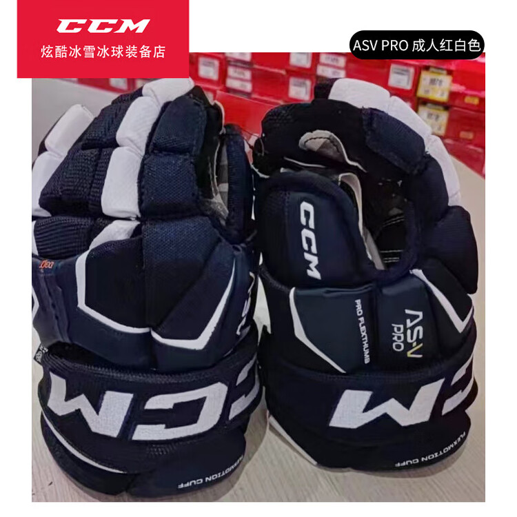 

CCM Детские хоккейные перчатки ASV PRO для катания на роликах и игр с мячом, сине-белые, 33 см