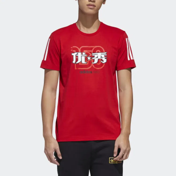 Футболка спортивная с коротким рукавом Neo Adidas, красный — фото 2