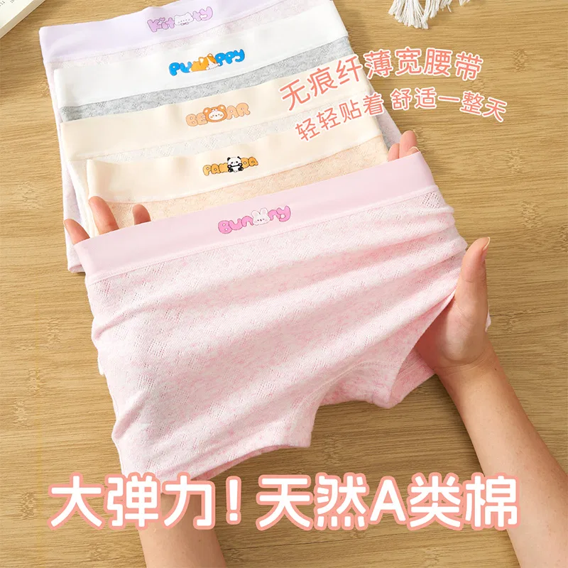 Детские боксеры для мальчиков хлопковые 4 шт Red bean, Grey+Purple+Apricot+Light Apricot — фото 4