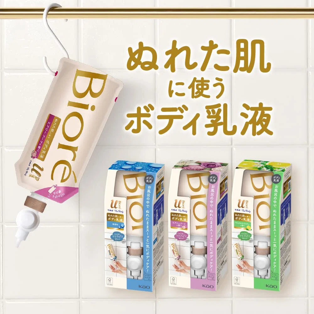 Лосьон для тела Biore U The Body Milky Lotion, влажная кожа, 300 мл, Natural Citrus Tea — фото 3