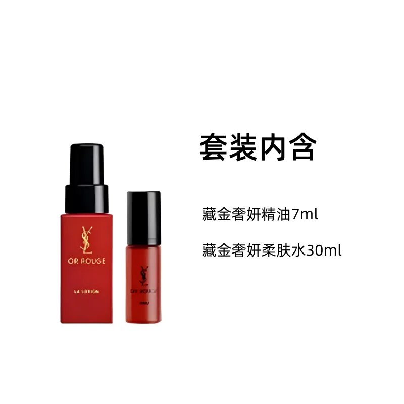 Набор пробников Yves Saint Laurent Tibetan Gold, 7 мл + 30 мл — фото 2
