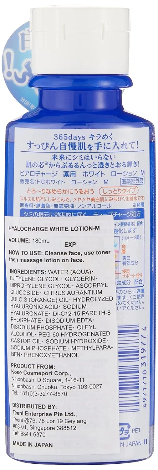 Лосьон Hiaro Charge White M Moist, Kose, 180 мл — фото 2