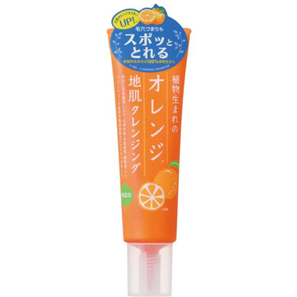 Скраб для кожи головы Plants Born Orange Scalp Cleansing, порошок, 130 г