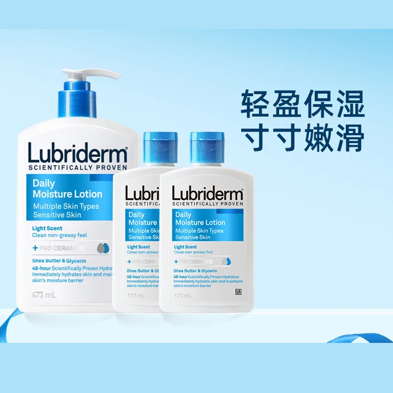 Набор увлажняющего и питательного лосьона для тела hydrating and moisturizing 473мл+177мл*2 Lubriderm, two-piece set: daily hydrating moisturizing lotion 473ml+refining soothing moisturizing lotion 177ml — фото 4