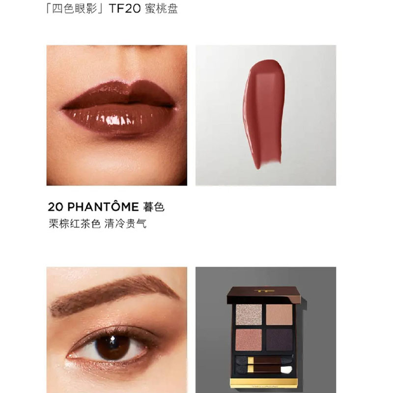TOM FORD TF Black Gold Lip Mirror Eye Shadow Box Makeup Sets Complexion Easy to Blend 10g+55ml