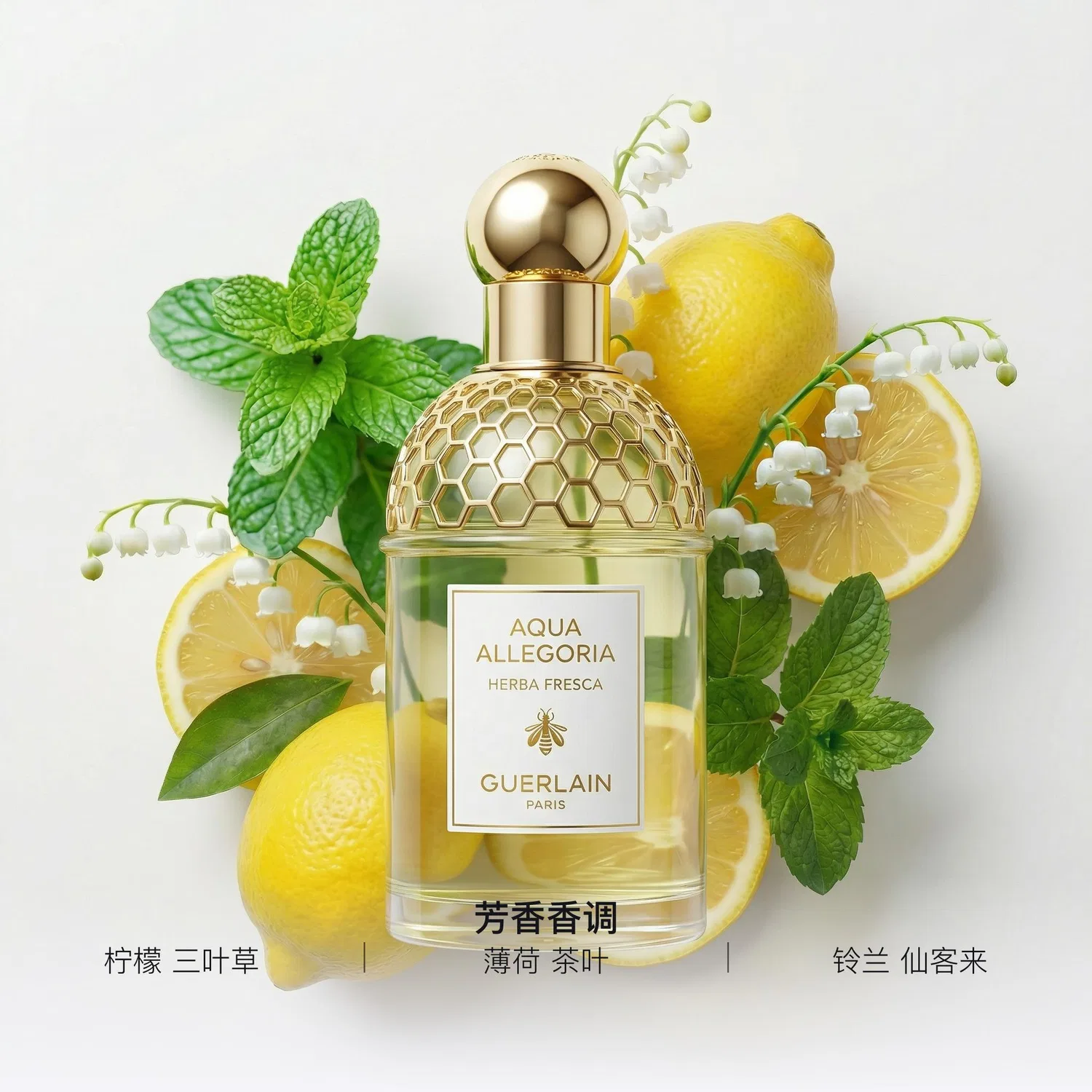 Женская туалетная вода с зелеными нотами Mint Grass, GUERLAIN, 75 мл, Green — фото 2