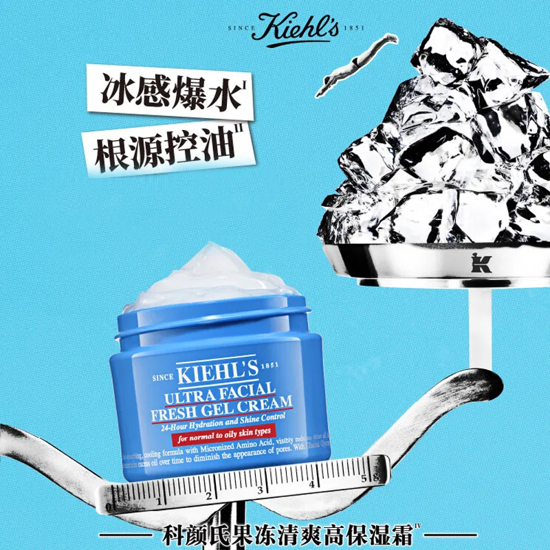 Женский набор пробников увлажняющего геля Kiehl's, 7мл*5 — фото 4