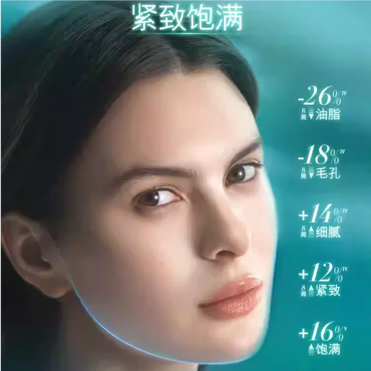 Лосьон для жирной кожи Balance, LA MER, 125ml — фото 4