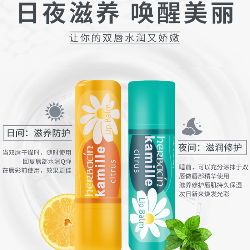Бальзам для губ увлажняющий питательный восстанавливающий Herbacin, Chamomile lipstick + lemon lipstick + mint lipstick — фото 4