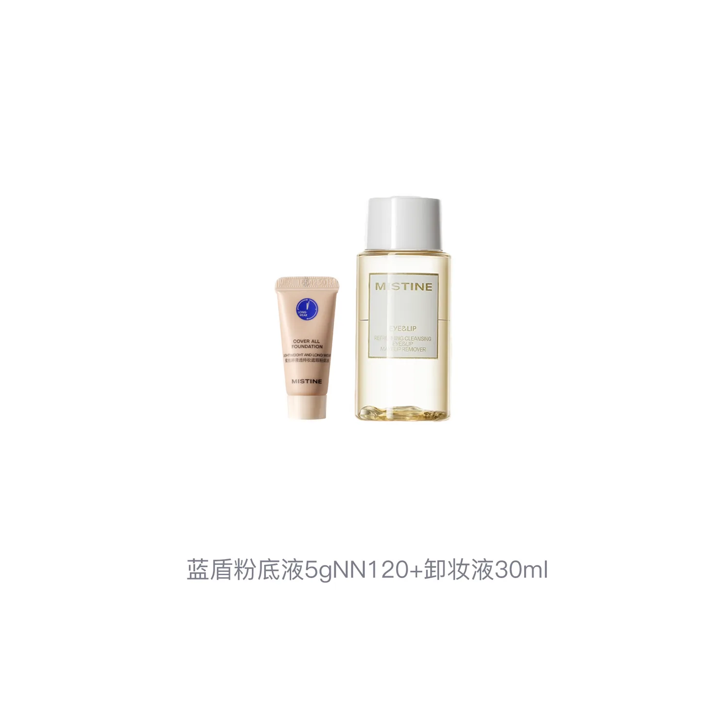Mistine Набор пробников для деликатного снятия макияжа Misi Ting, Blue Shield Foundation 5g NN120+Makeup Remover 30ml — фото 2