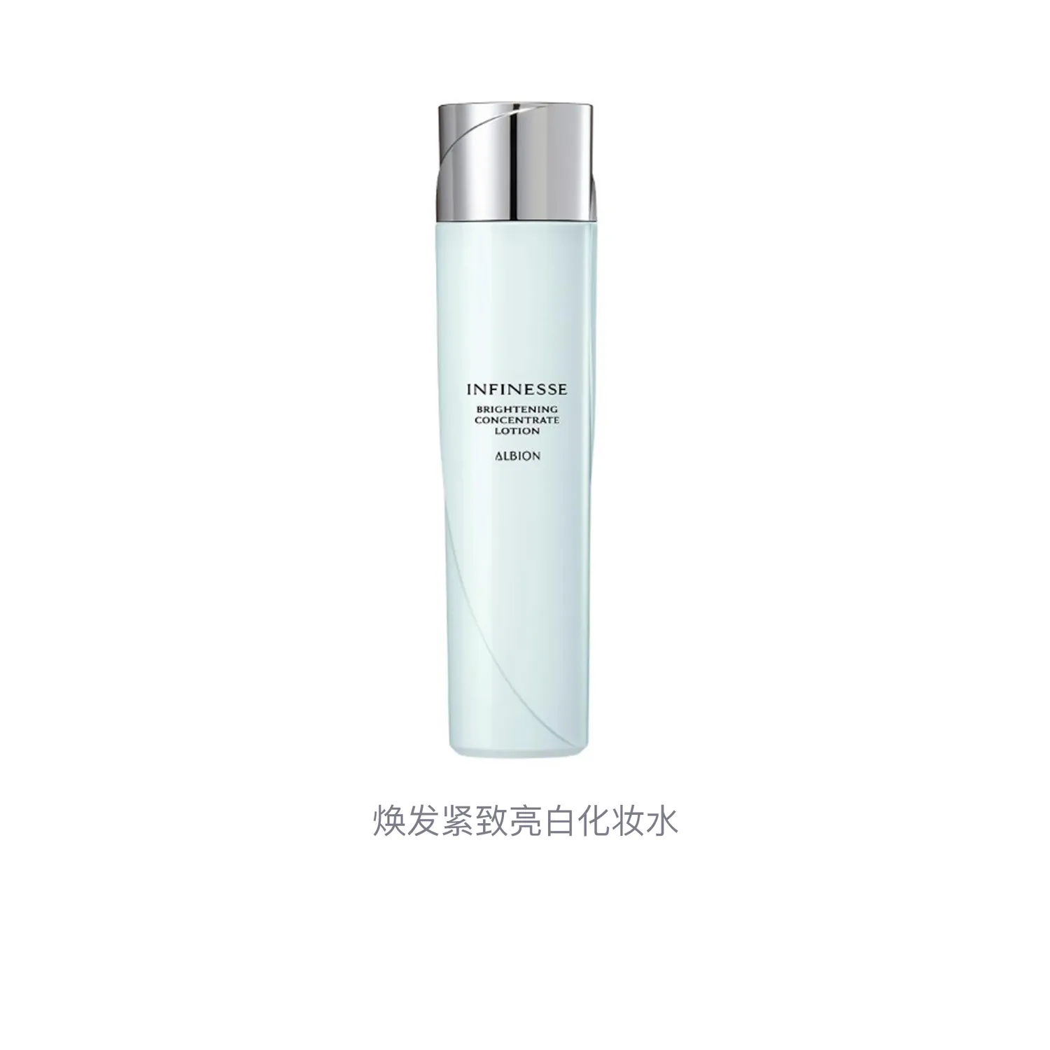 Тоник Albion — Тонер для лица осветляющий и увлажняющий revitalizing tightening bright white, 200 мл — фото 2