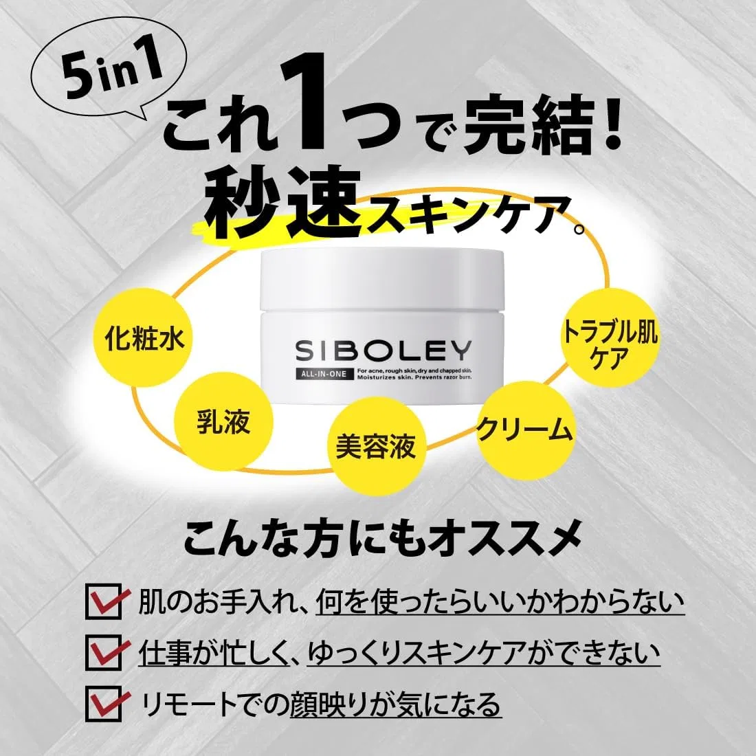 Сыворотка FANCY — Гель для лица All-in-One, 100 г — фото 4