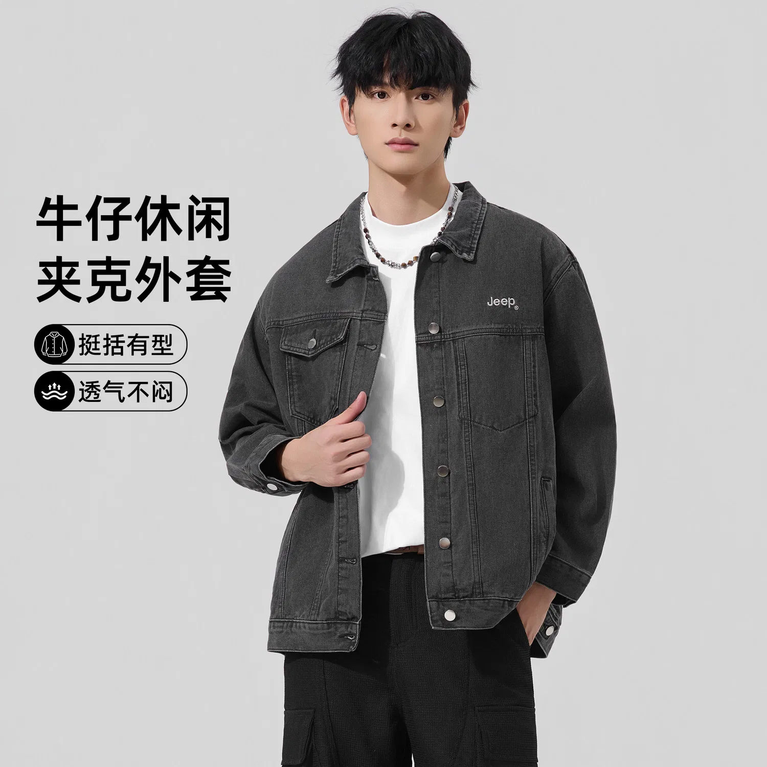 Детское джинсовое пальто Jeep Urban Casual Denim Jacket Unisex, Gray — фото 3