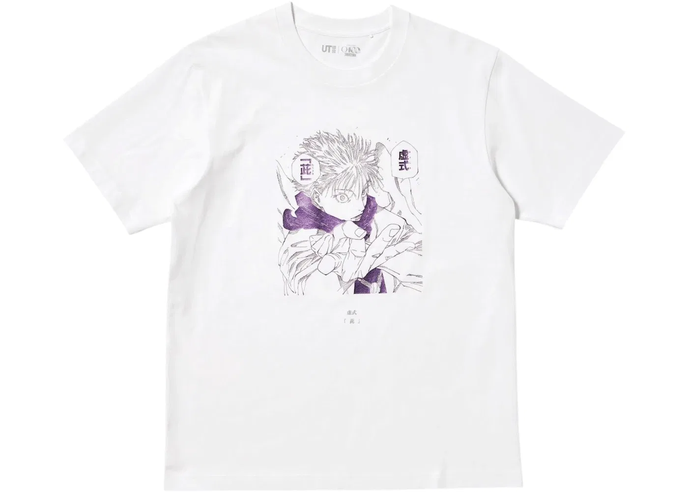 Футболка с принтом Jujutsu Kaisen Uniqlo UT, White
