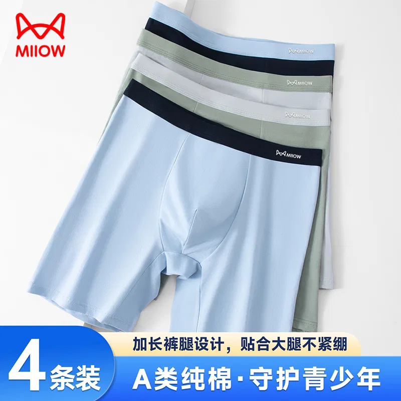 Детские трусы-боксеры с принтом, Light Blue+Light Gray, MIIOW — фото 4