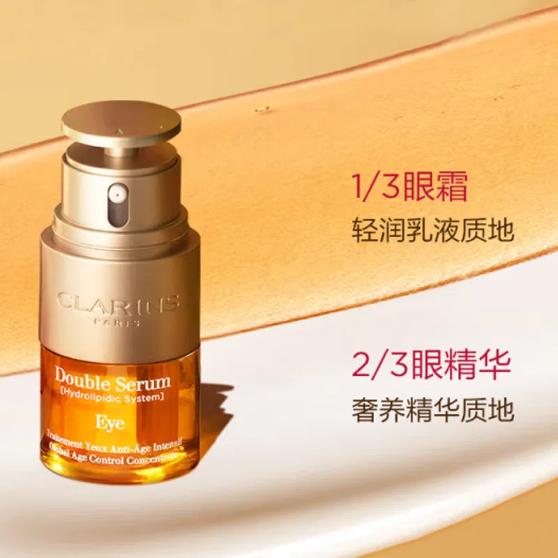 Набор для ухода за кожей вокруг глаз CLARINS, 20мл+50мл, Brightening Subtle Eye Wrinkle Box Limited Edition, CLARINS, Multicolor — фото 4
