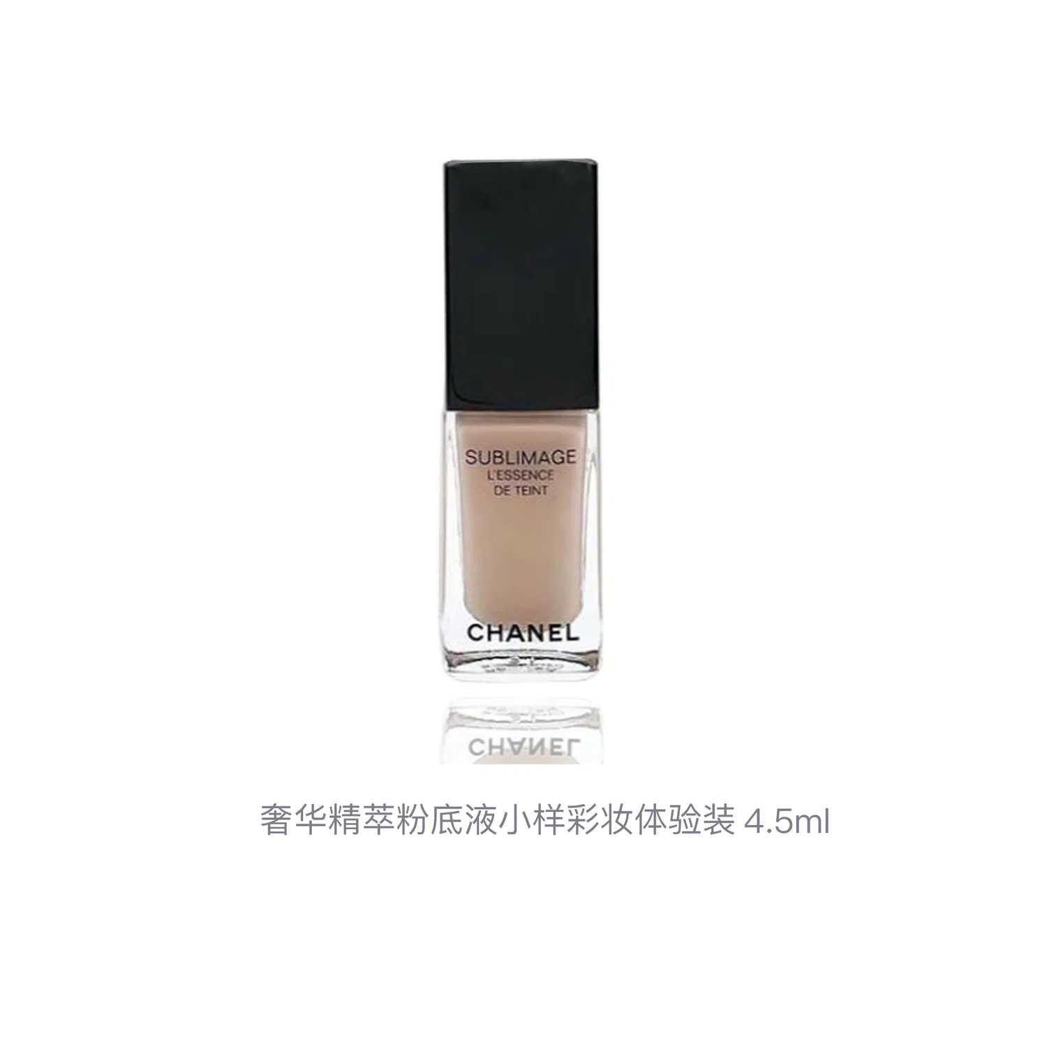 Женский набор пробников тонального крема CHANEL, #B10 — фото 3