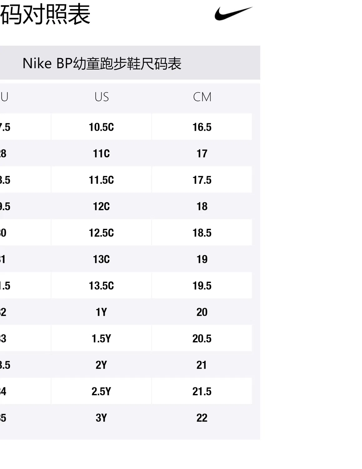 Детские кроссовки с защитой носка Air Max INTRLK Lite Violet Frost Nike, Violet Frost — фото 2