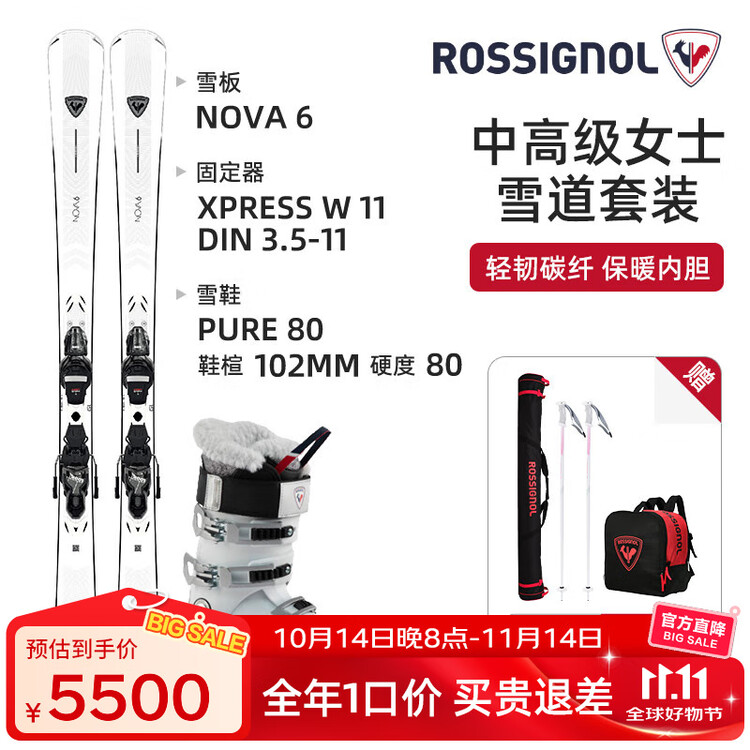 

Rossignol Новые лыжи Golden Rooster 25/26, женские, для взрослых, от начального до среднего уровня, лыжное снаряжение, снегоступы, комплект B для среднего и продвинутого уровня (тёплые снегоступы жёсткостью 80), 149 см