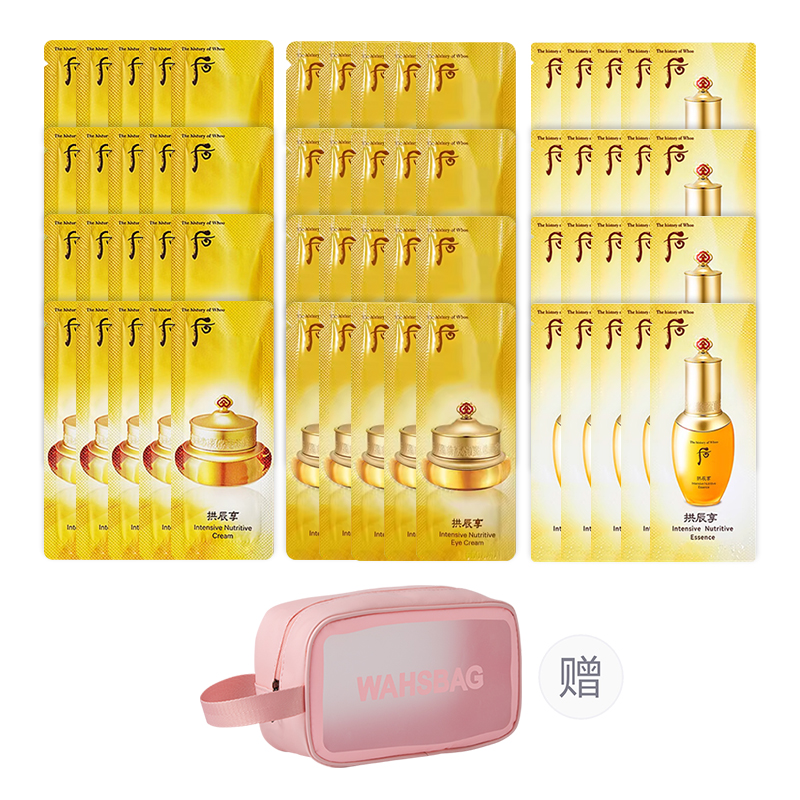 

Наборы для путешествий / пробники унисекс The History Of Whoo