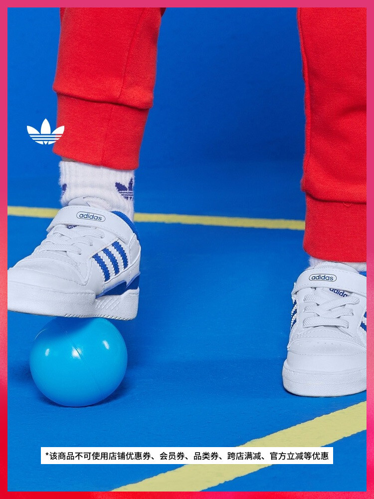

Кроссовки спортивные низкие Adidas Forum на липучке, белый / синий