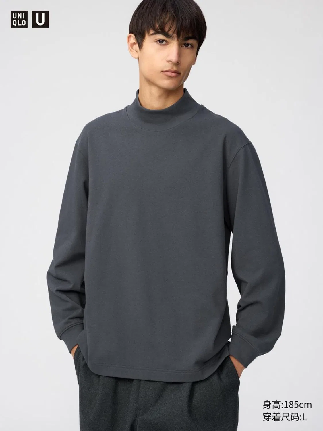 Водолазка с высоким воротом и длинным рукавом Uniqlo, темно-серый