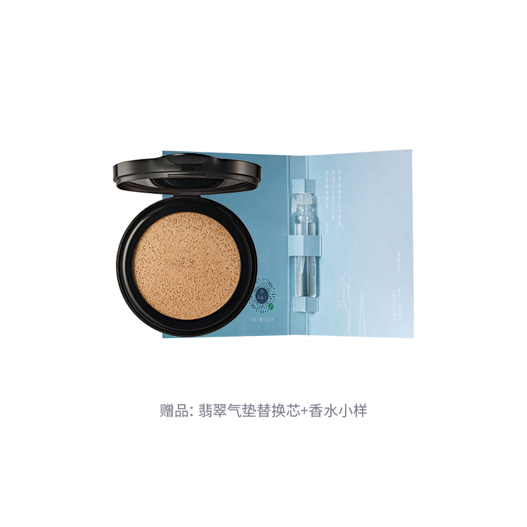 Тональная основа Jade Beauty Water Lily Balance Air Cushion матовое покрытие стойкая натуральная 13g Florasis — фото 3