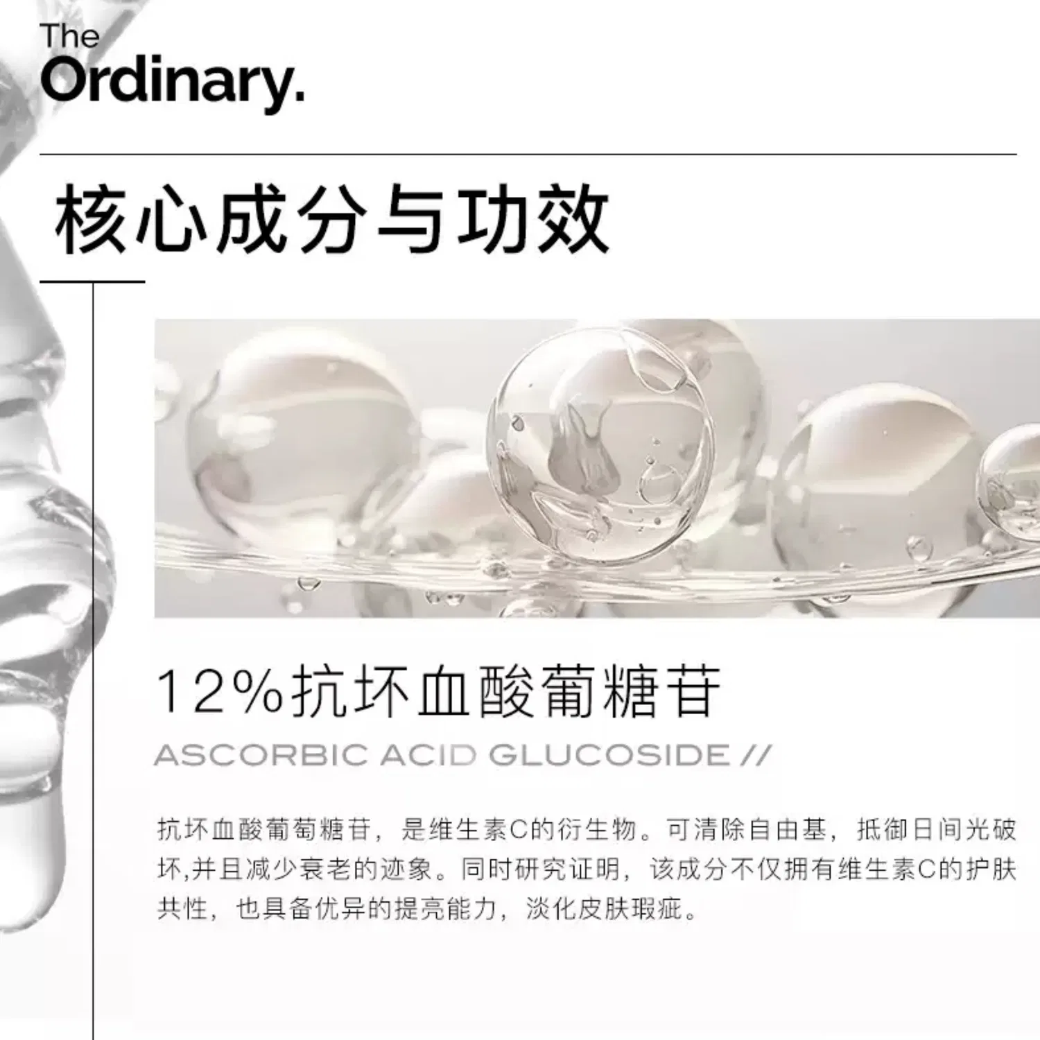 Набор сывороток для лица с AHA и гиалуроновой кислотой The Ordinary, Set — фото 3