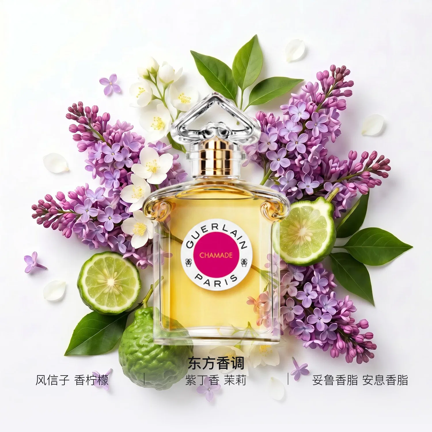 Парфюмерная вода Love Drum 75 мл GUERLAIN, Oriental Potpourri — фото 2