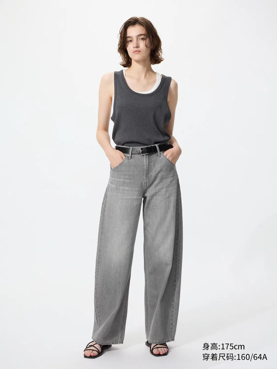 Джинсы свободного кроя удлиненные Uniqlo, дымчато-серый
