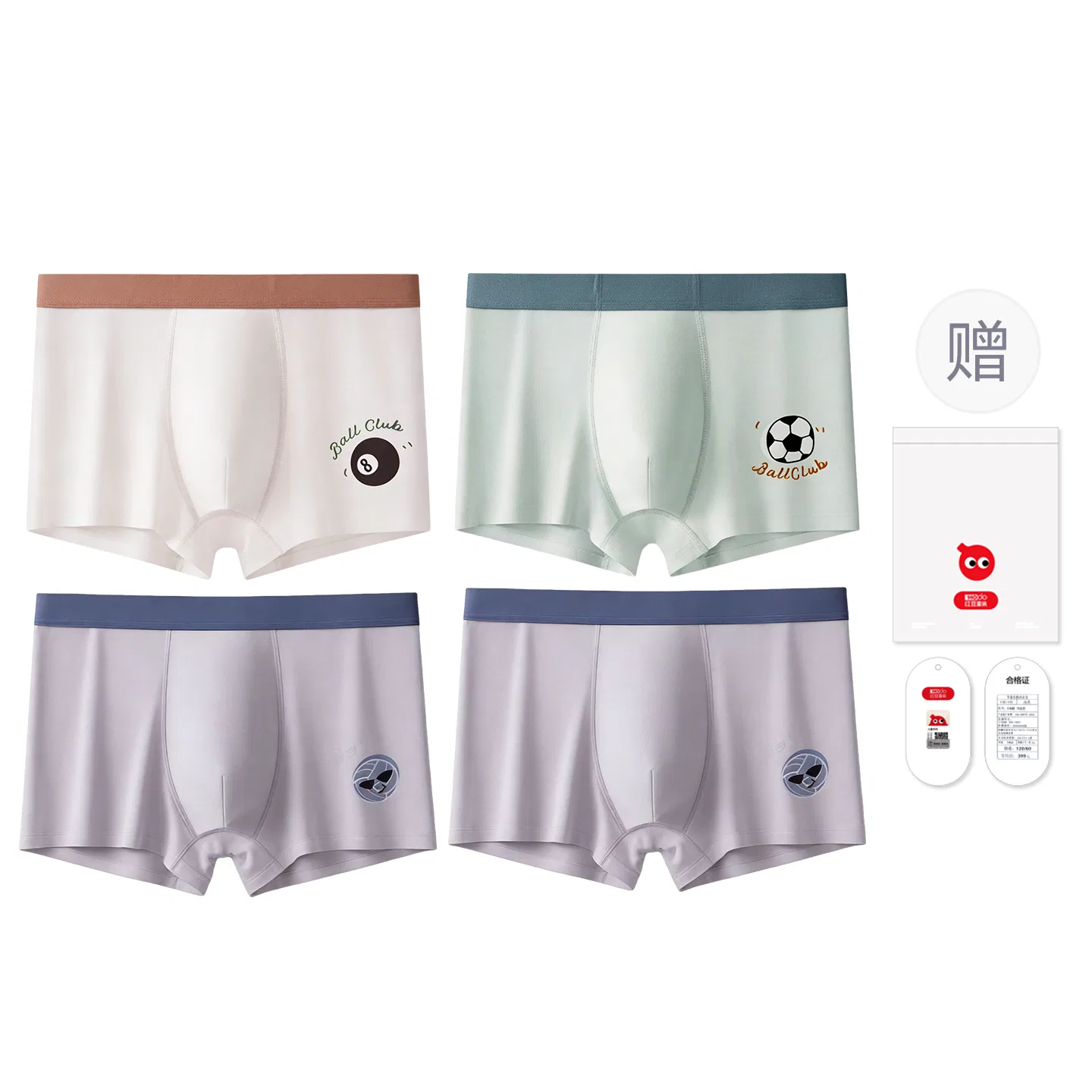 Детские боксеры для мальчиков хлопковые Red bean, Цвет: Light Yellow Light Grey Light Green