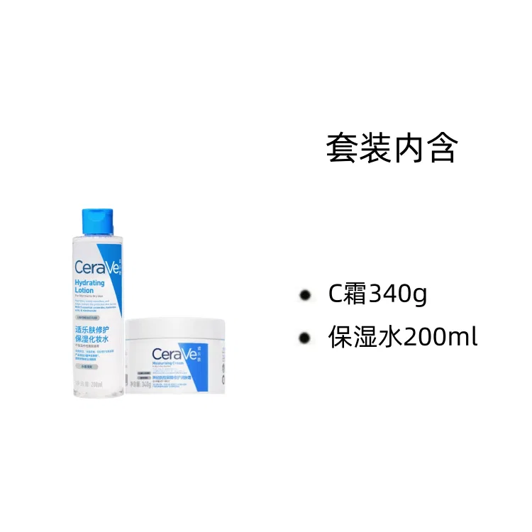 Набор кремов CeraVe C Cream и Hydrating Lotion, CeraVe, Blue — фото 4