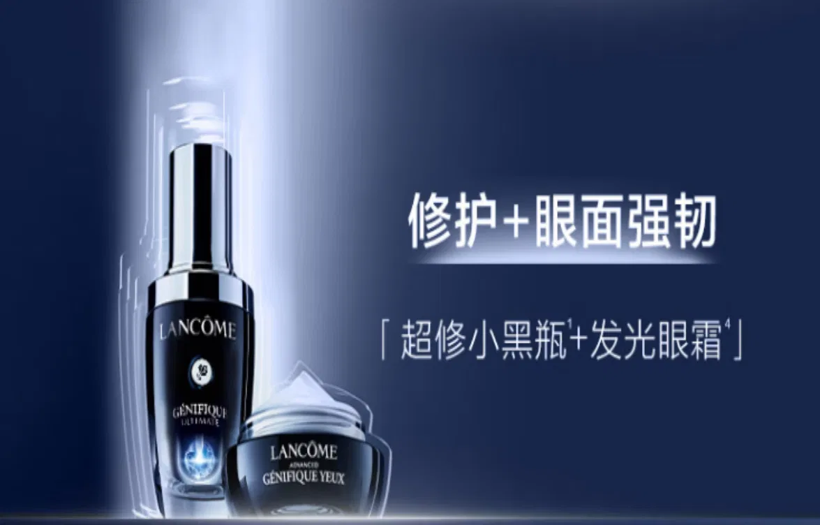 Набор для ухода за кожей с сывороткой и кремом для глаз, 50мл+15мл, LANCOME, Black — фото 3