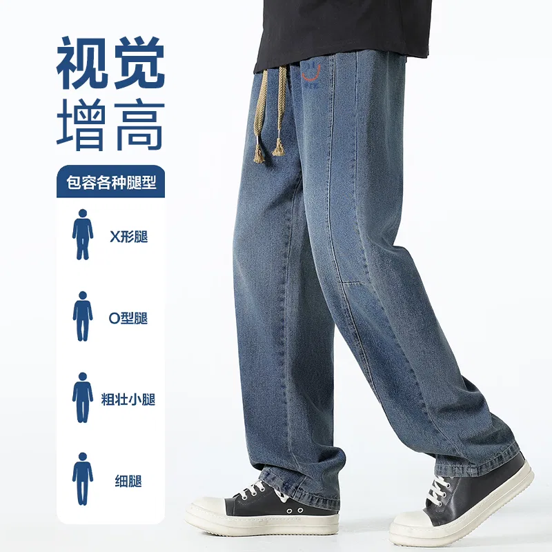 Детские джинсы с саблевидным кроем MINISO, Bian Dao Denim Vintage Blue — фото 3