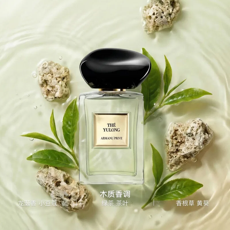 Парфюмированная вода ARMANI Jade Dragon Tea 100 мл, Giorgio Armani, Черный — фото 2