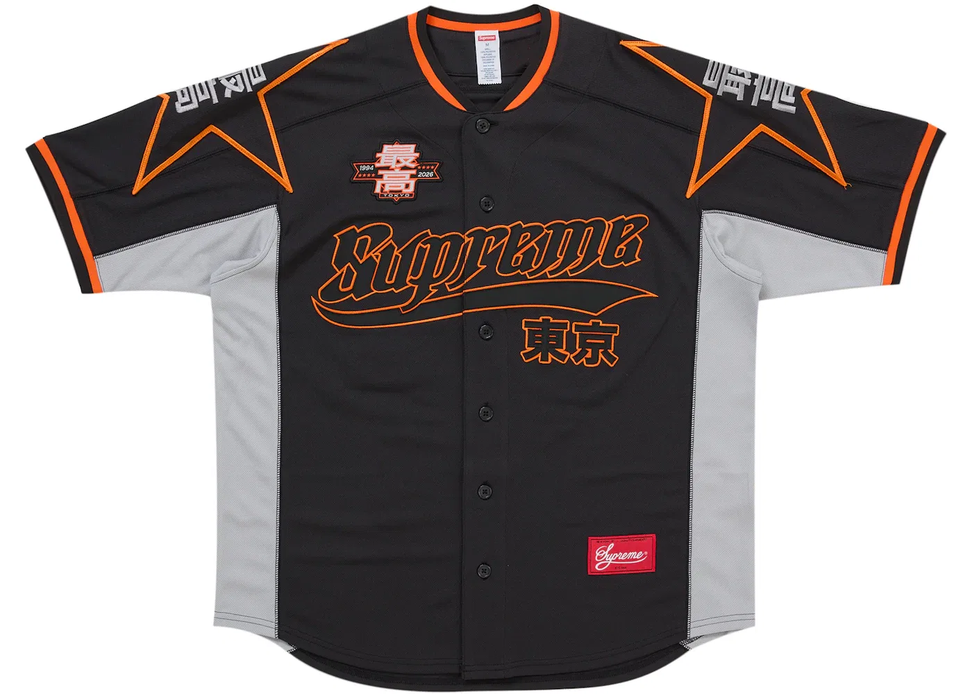 Мужская бейсбольная джерси с принтом Jersey Supreme, Black
