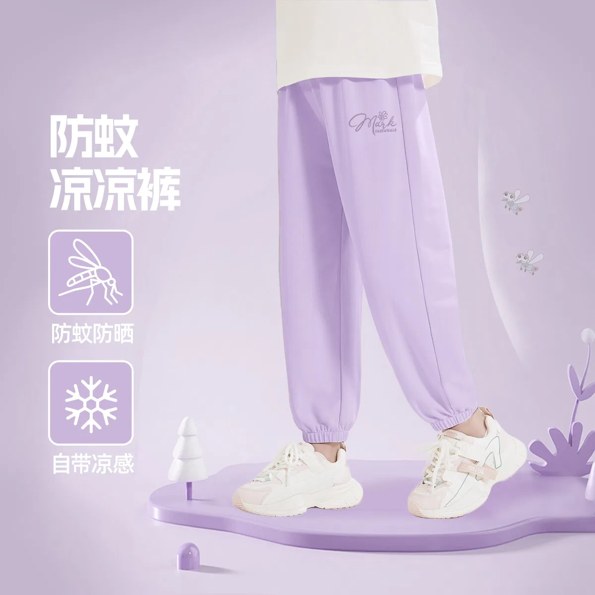 Детский спортивный костюм FAIRWHALE, MZ Yarn Flower K Grape Purple+MZ Yarn Flower K Glacier Gray — фото 4