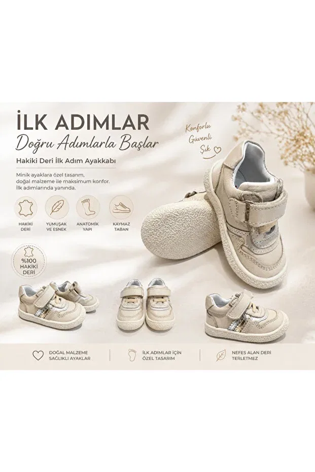Детские туфли для девочек из натуральной кожи Basics Lepi Kids, Beige