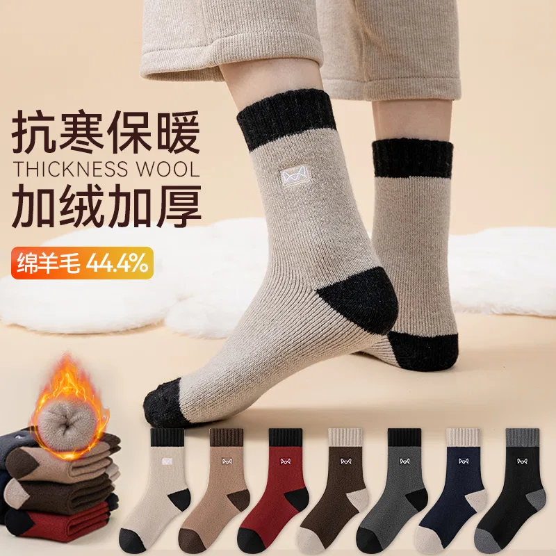 Детские носки до середины икры, 3 пары, Light Beige Gray+Camel+Dark Coffee, MIIOW — фото 4