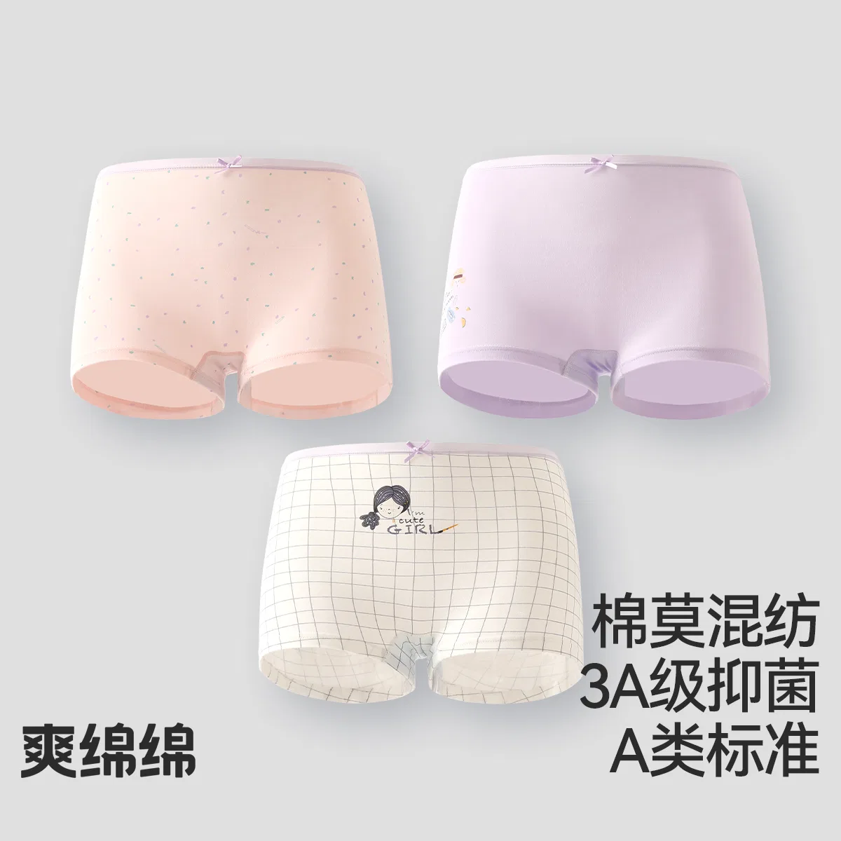 Детские боксеры-брифы 3 шт. Red Bean Solid Color Antibacterial Boxer Briefs, Combo — фото 3