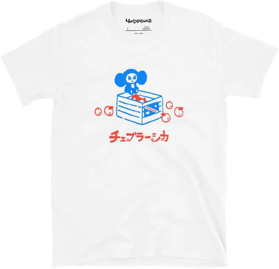 Мужская футболка с принтом Cheburashka 64000 Unisex Softstyle T-shirt Generic, White