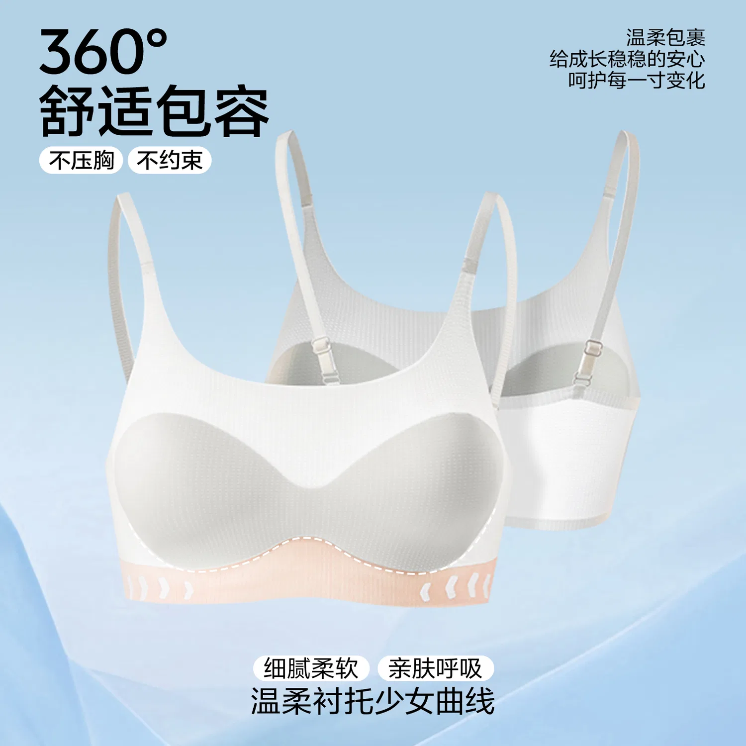 Детский бюстгальтер для девочек без косточек Red Bean, Pinkish White — фото 4