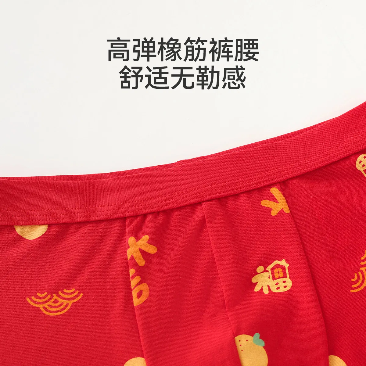 Детские трусы для мальчиков с высокой эластичной резинкой Red Bean, China Red — фото 4