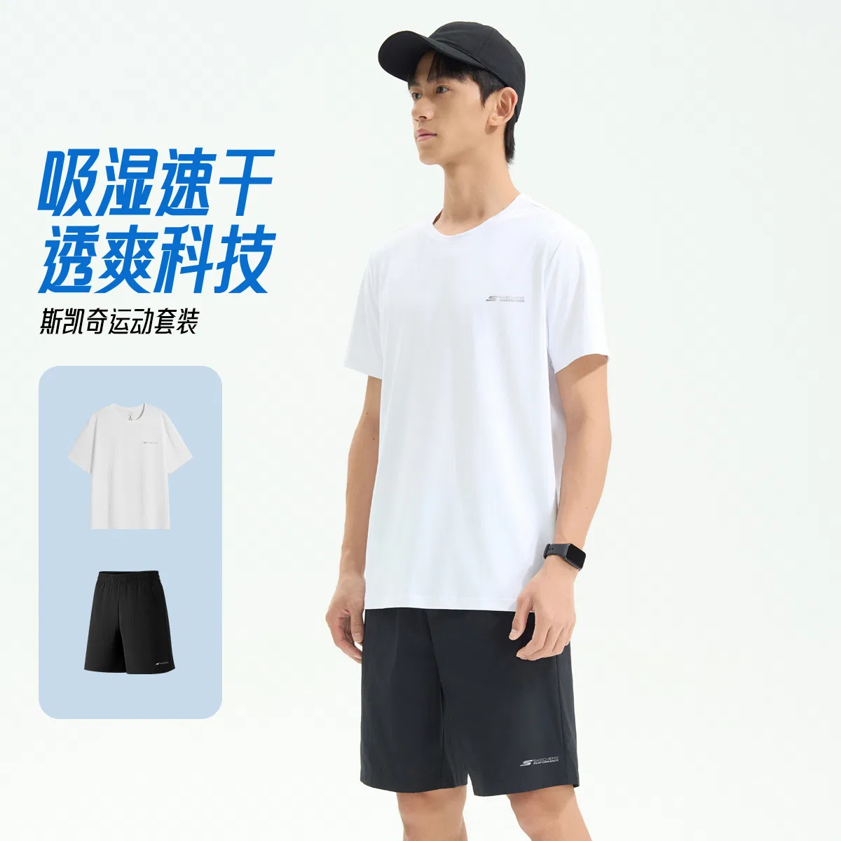 Детский комплект спортивной одежды с круглым вырезом Skechers, Carbon Black Top+Carbon Black Shorts — фото 4